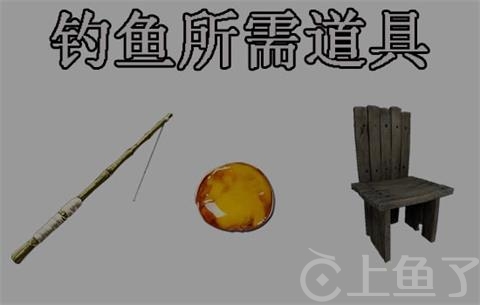 方舟钓鱼竿的鱼饵是什么