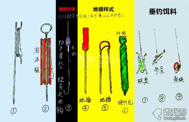 我钓黑鱼的4种方法，曾经一次钓了8条大家伙