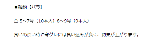 筏钓拒绝交学费---手把手教你如何挑选筏钓钩