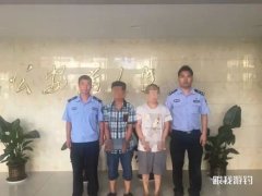 12只小虾、2条小鱼，两表兄弟把自己送进了看守所！