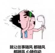 春季怎么调漂