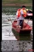 鱼拖走鱼竿有危险！男子下水追赶不幸溺亡…被打捞起来时还紧握鱼竿