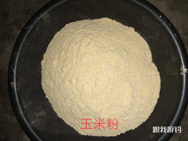 一款简单、实用、效果显著的自制鲢鳙饵料