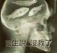 钓鱼人为了请假钓鱼，也是拼了