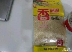 被老婆禁足只好在家学钓鱼饵料配方！狂拉63.7斤！